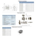 Насос для воды центробежный Leo3.0 ACm300C2, 3.0кВт H 30м Q 800л/мин