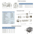 Насос многоступенчатый для воды Leo3.0 3ACm60, 0.6кВт H 36м Q 90л/мин